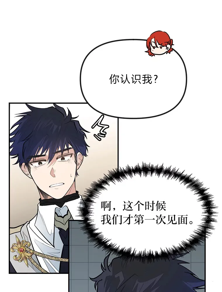 1.重生丢了哥哥68