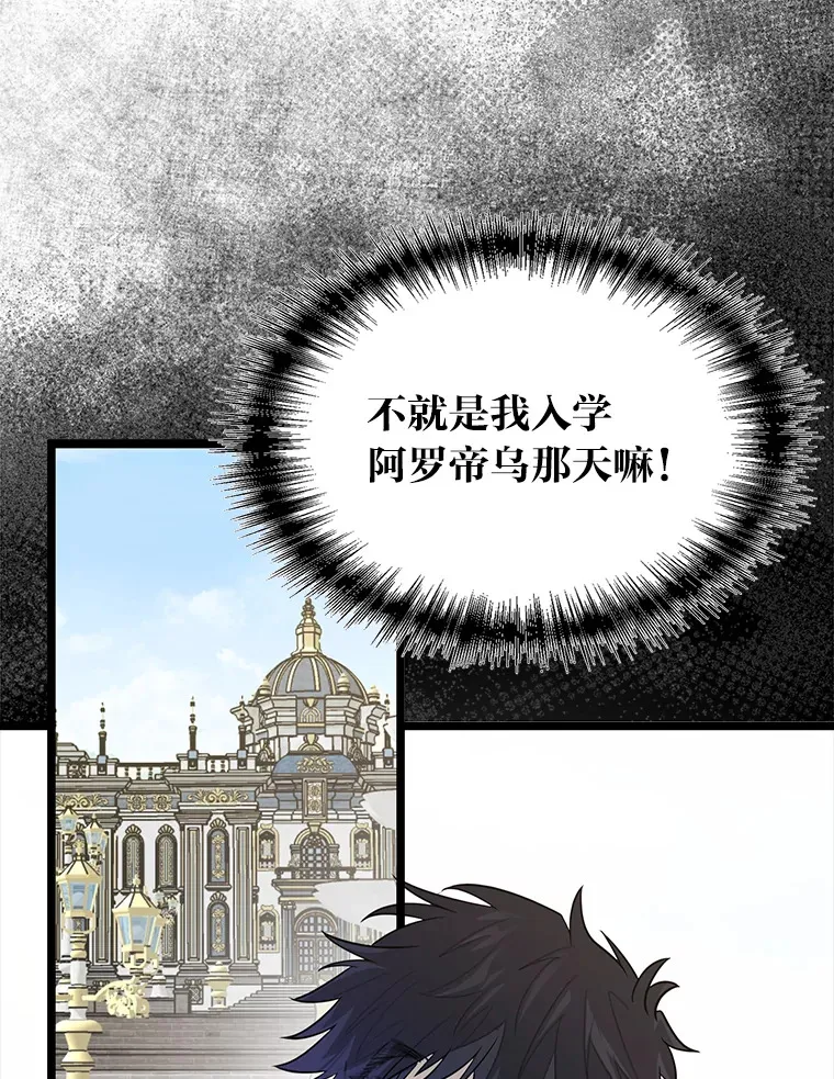 1.重生丢了哥哥26