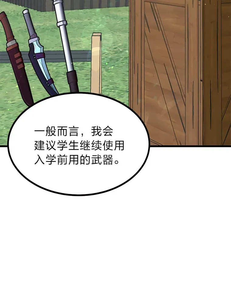3.耿直拳王太难劝33