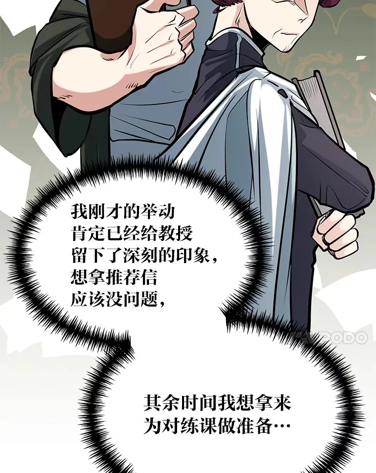 4.重温过去27