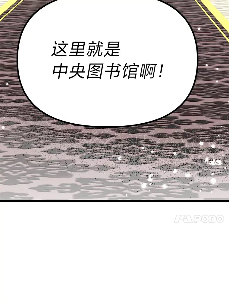 2.查无此人45
