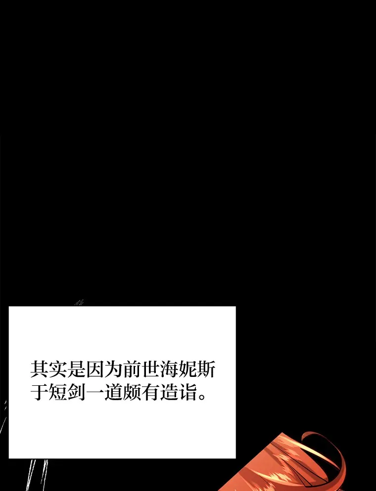 3.耿直拳王太难劝44