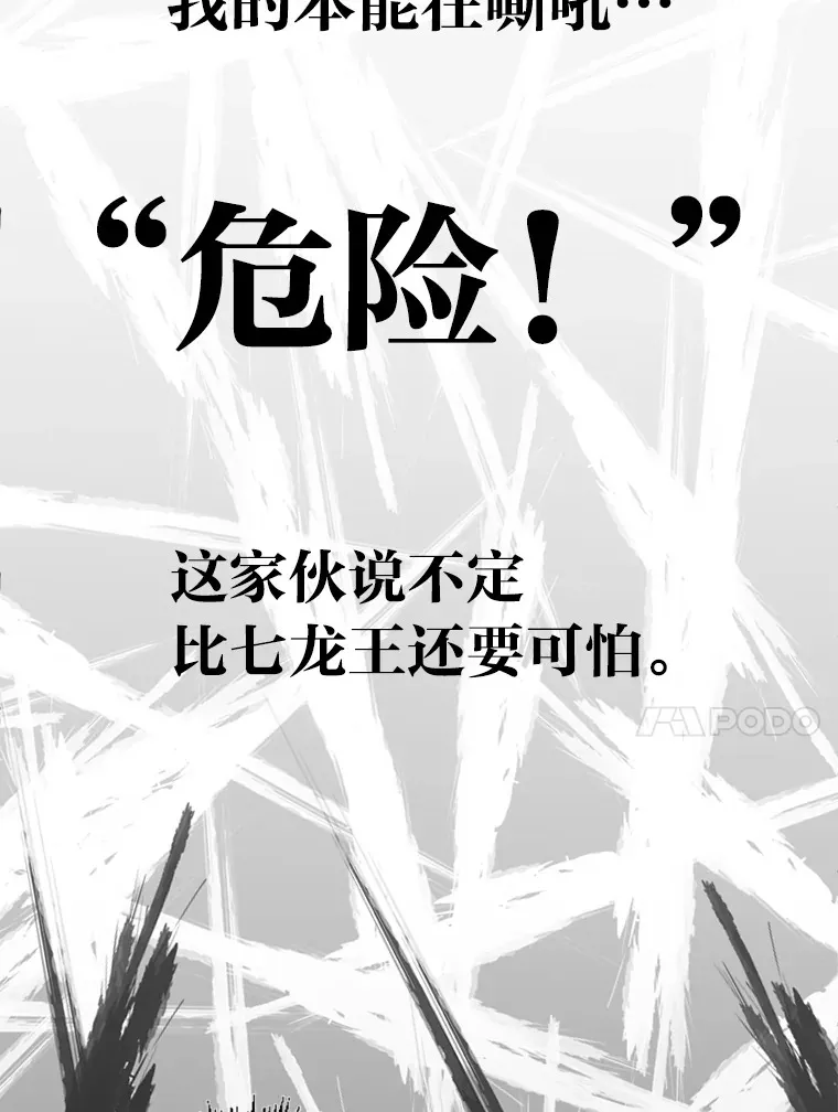 0.追不上的人77