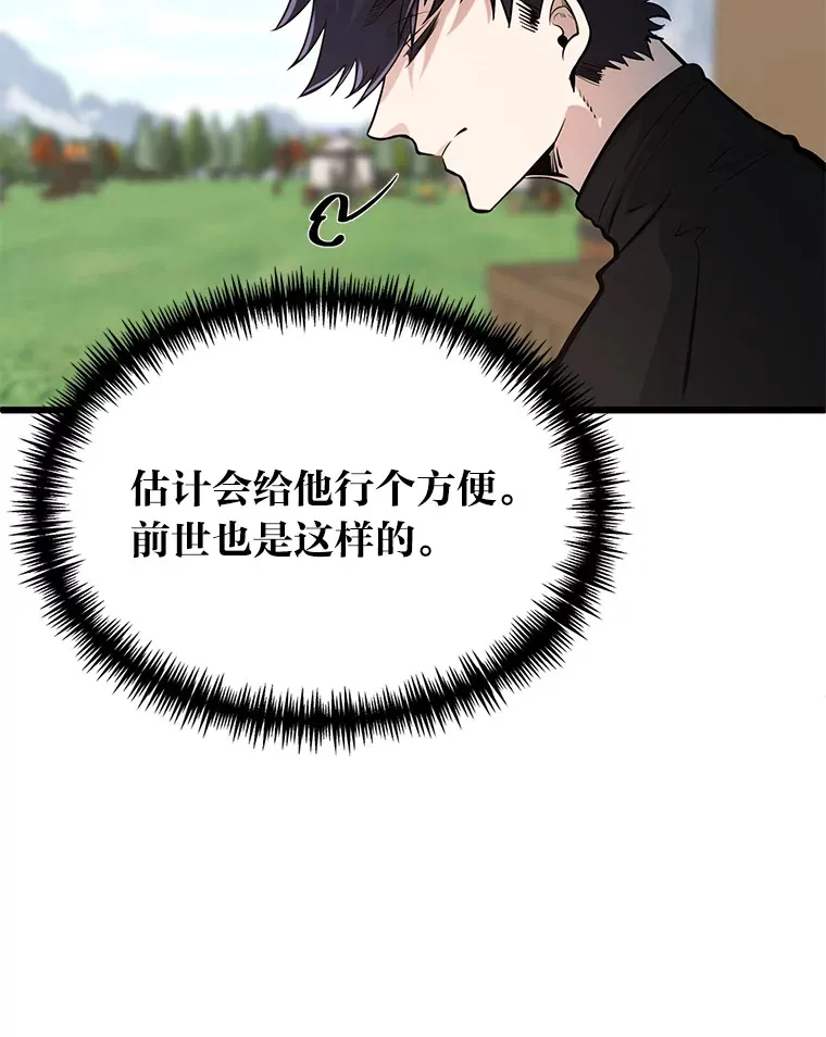 3.耿直拳王太难劝113