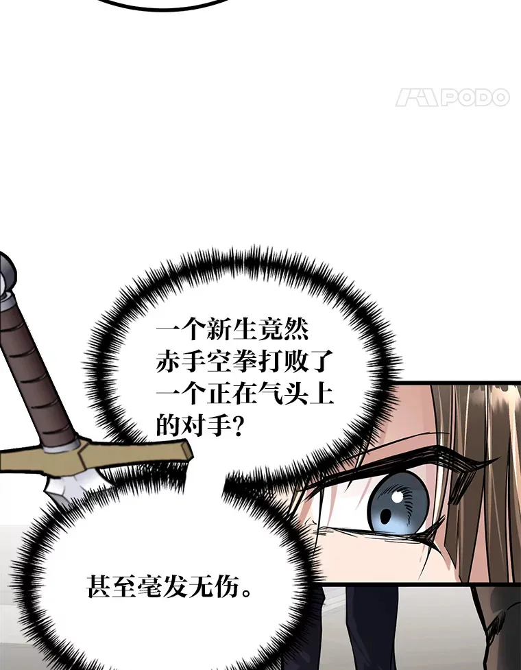4.重温过去98