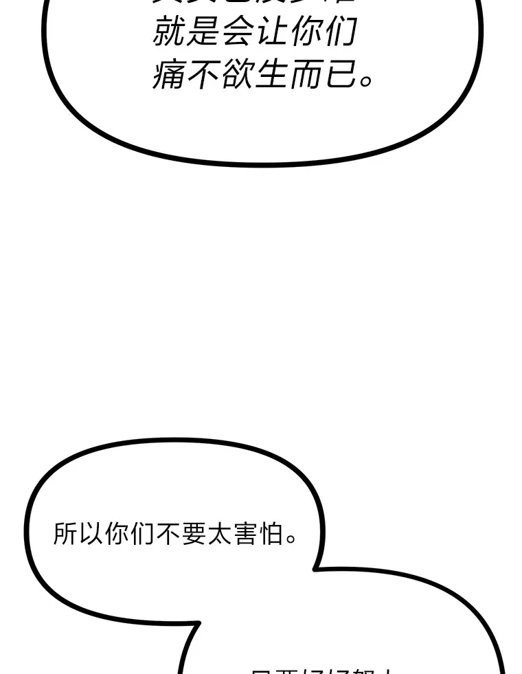 2.查无此人93