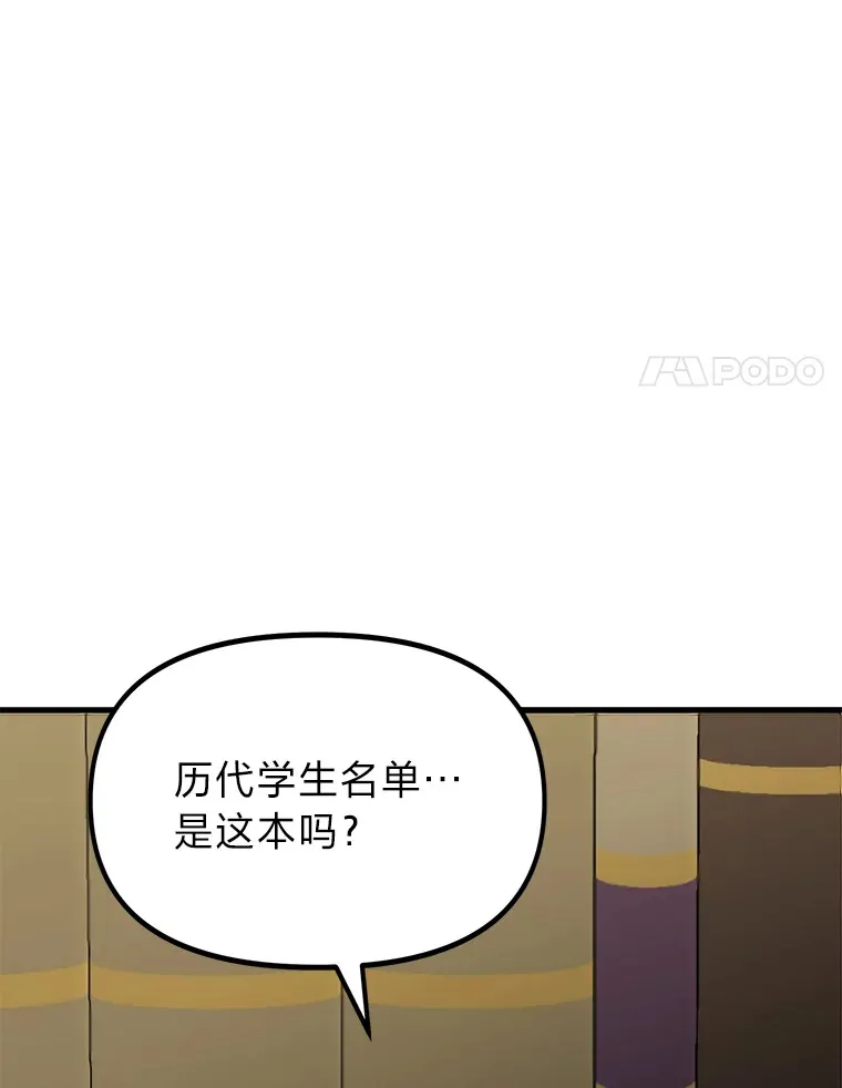 2.查无此人52