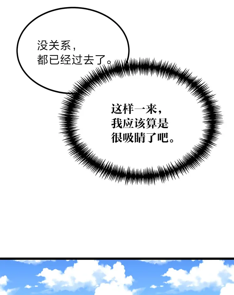 3.耿直拳王太难劝81