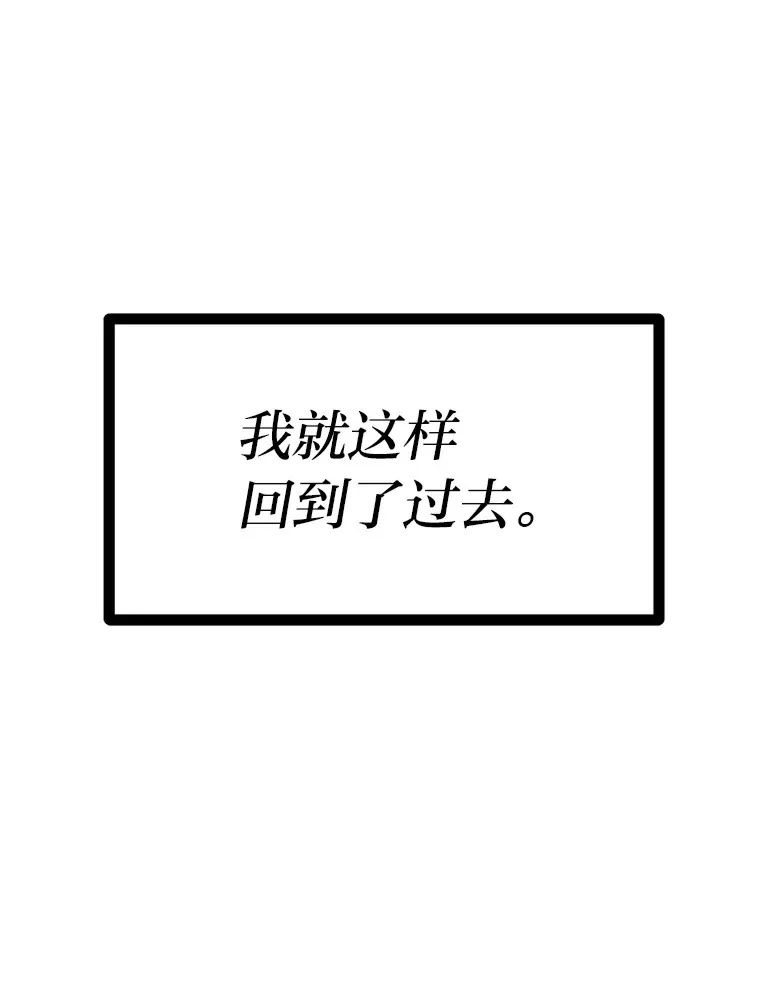 0.追不上的人121