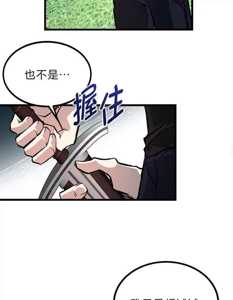 3.耿直拳王太难劝50