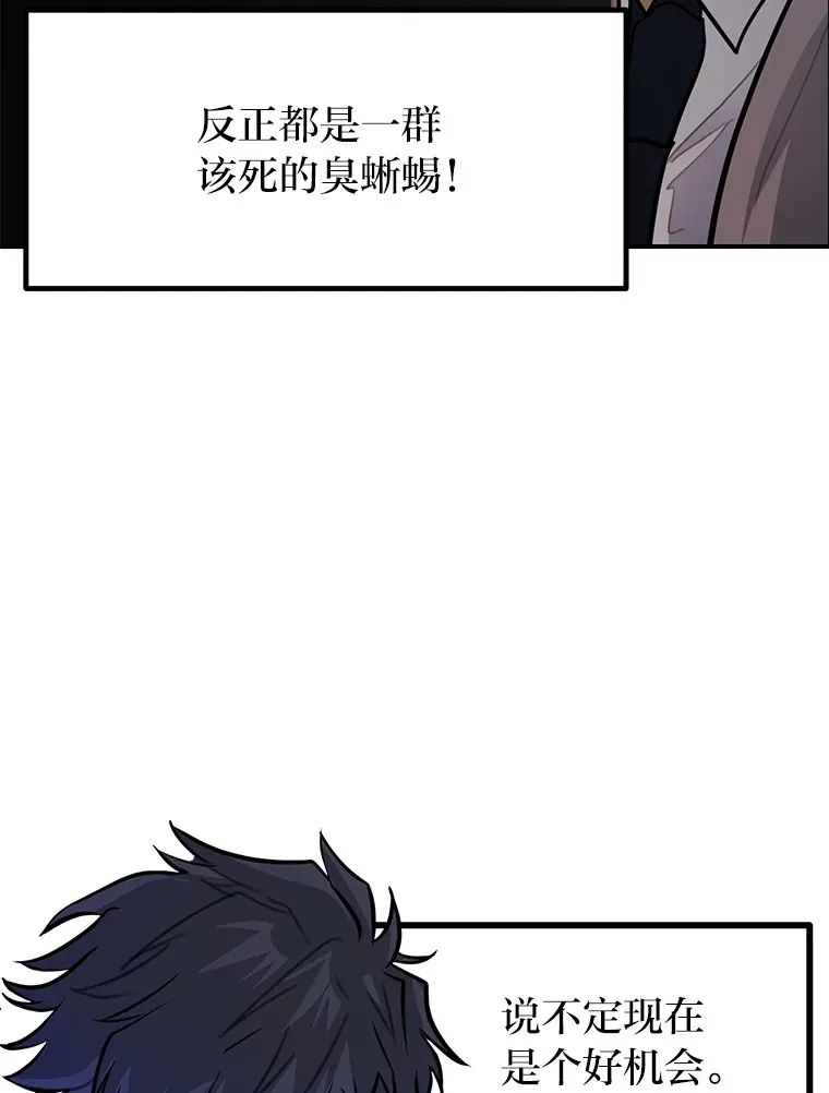 1.重生丢了哥哥53