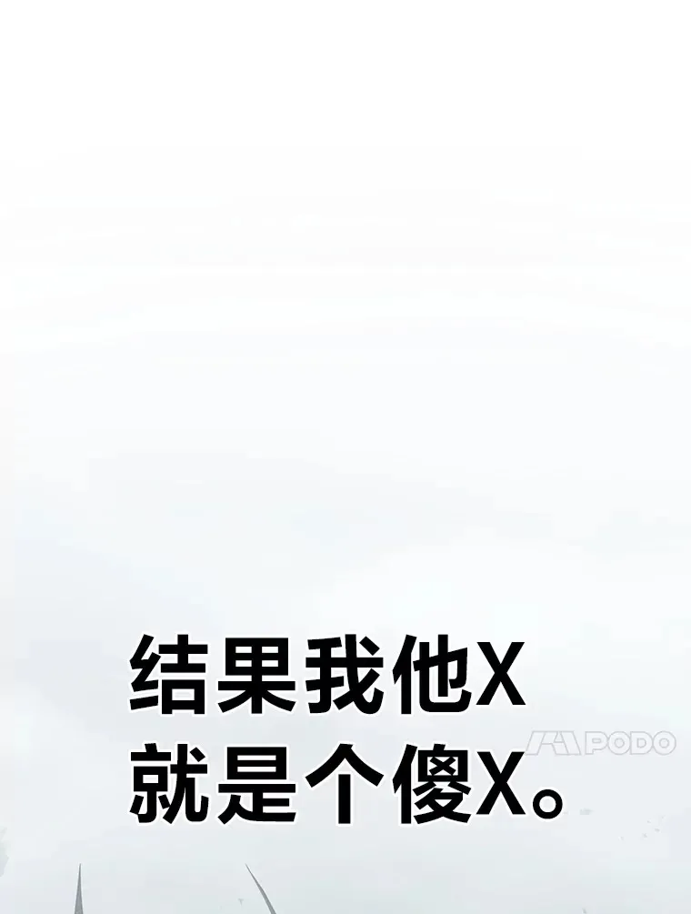0.追不上的人12