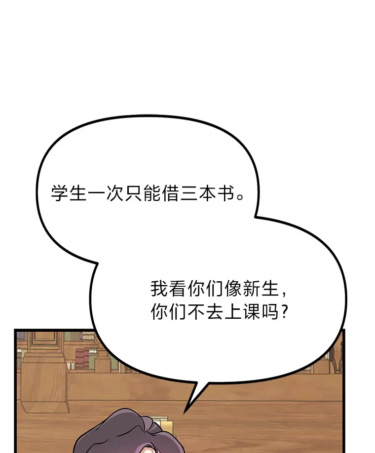 2.查无此人73