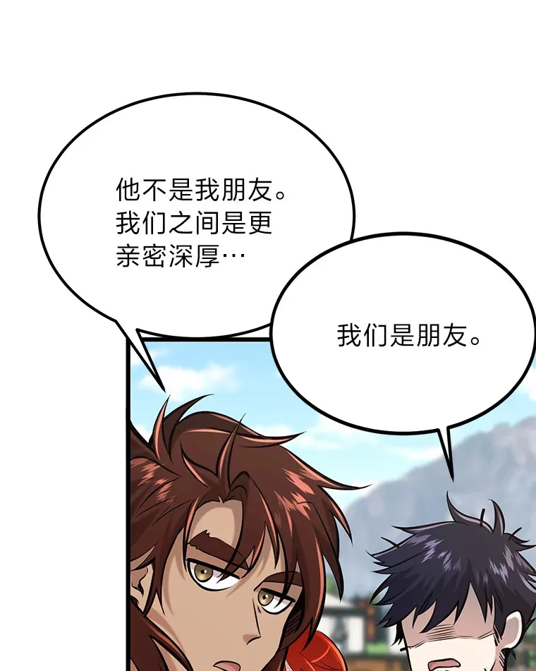 3.耿直拳王太难劝109