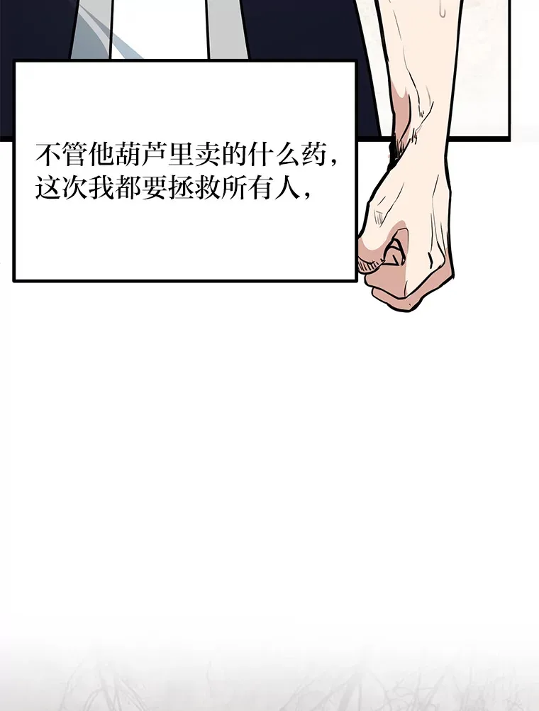1.重生丢了哥哥55