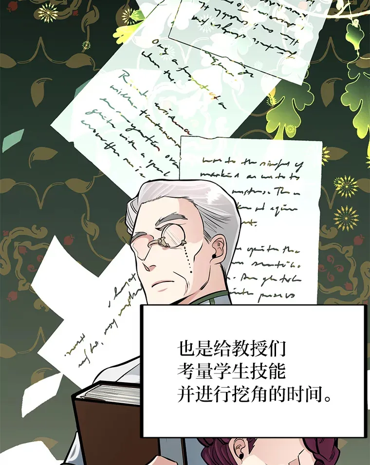 4.重温过去26