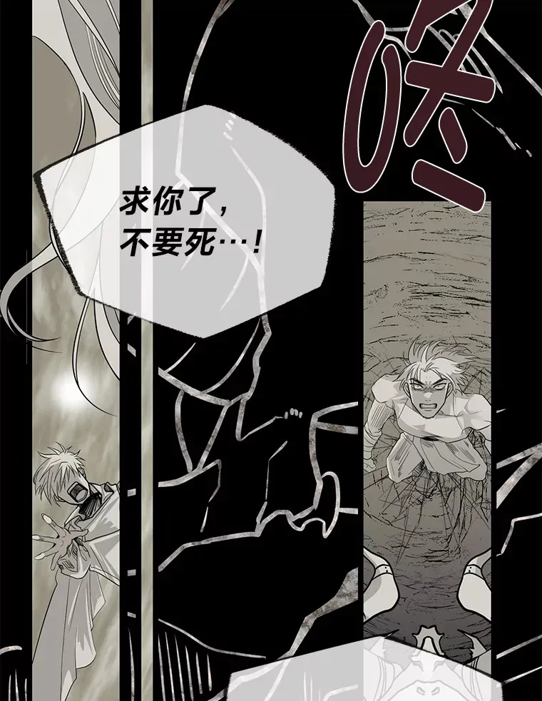 1.重生丢了哥哥33