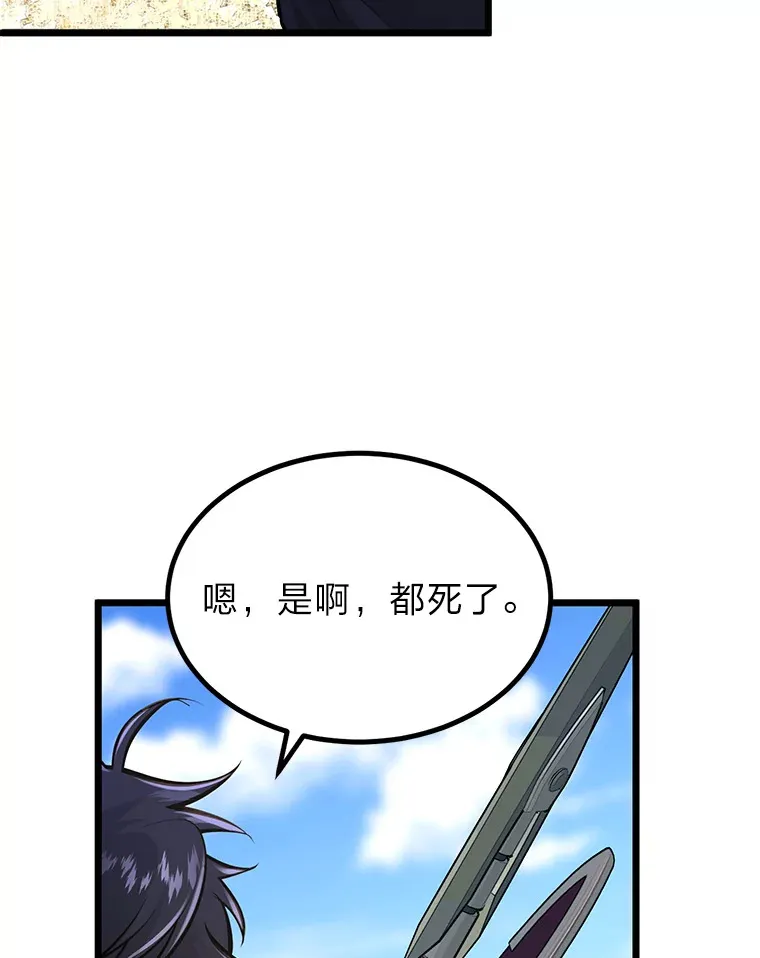 3.耿直拳王太难劝86