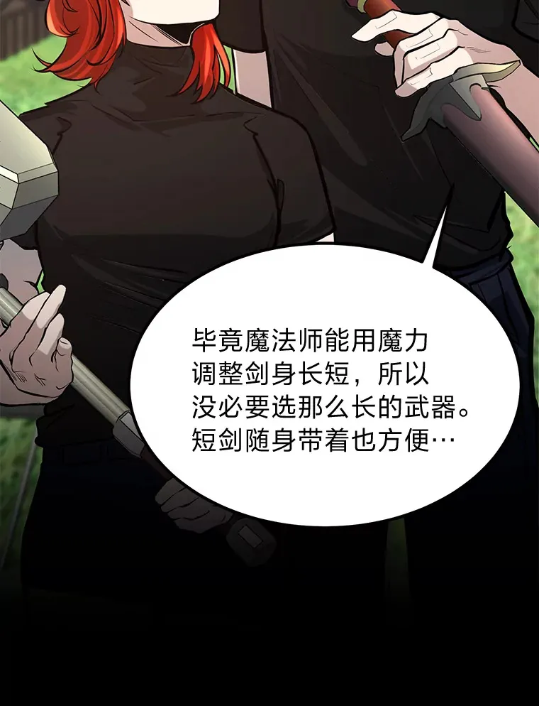 3.耿直拳王太难劝43