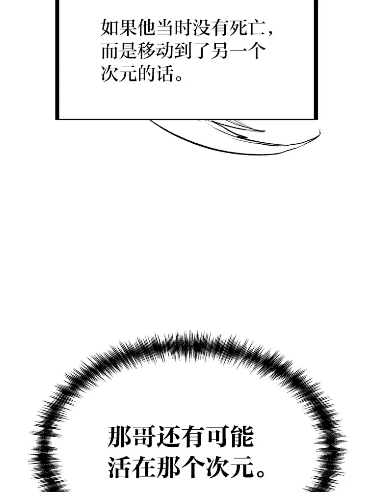 2.查无此人66