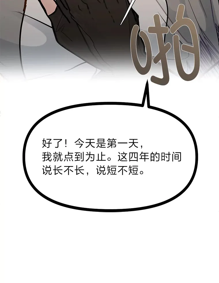 2.查无此人100