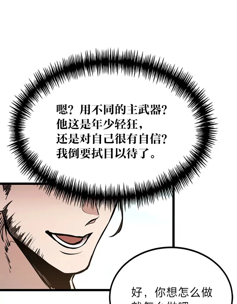 3.耿直拳王太难劝63