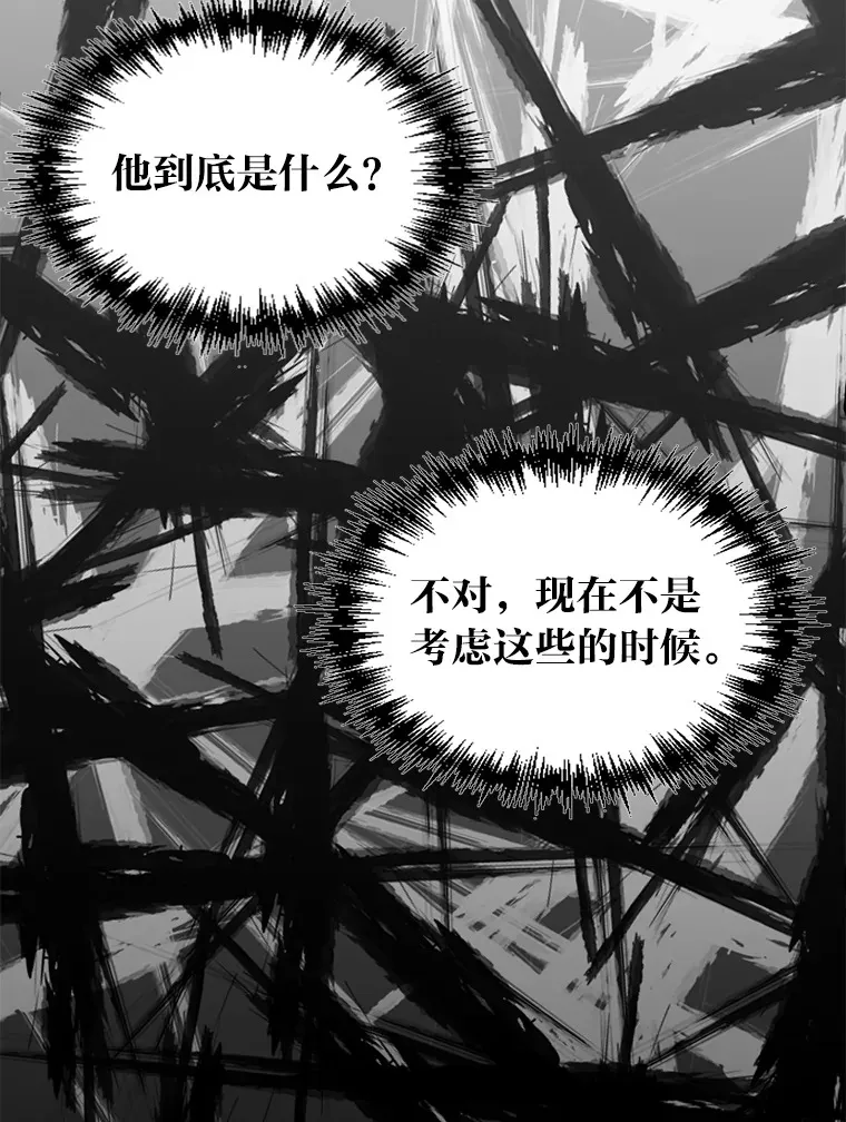0.追不上的人78