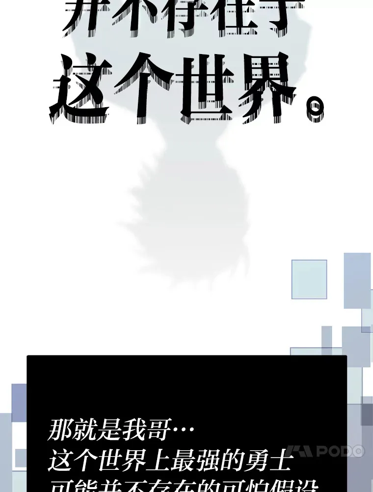 1.重生丢了哥哥173