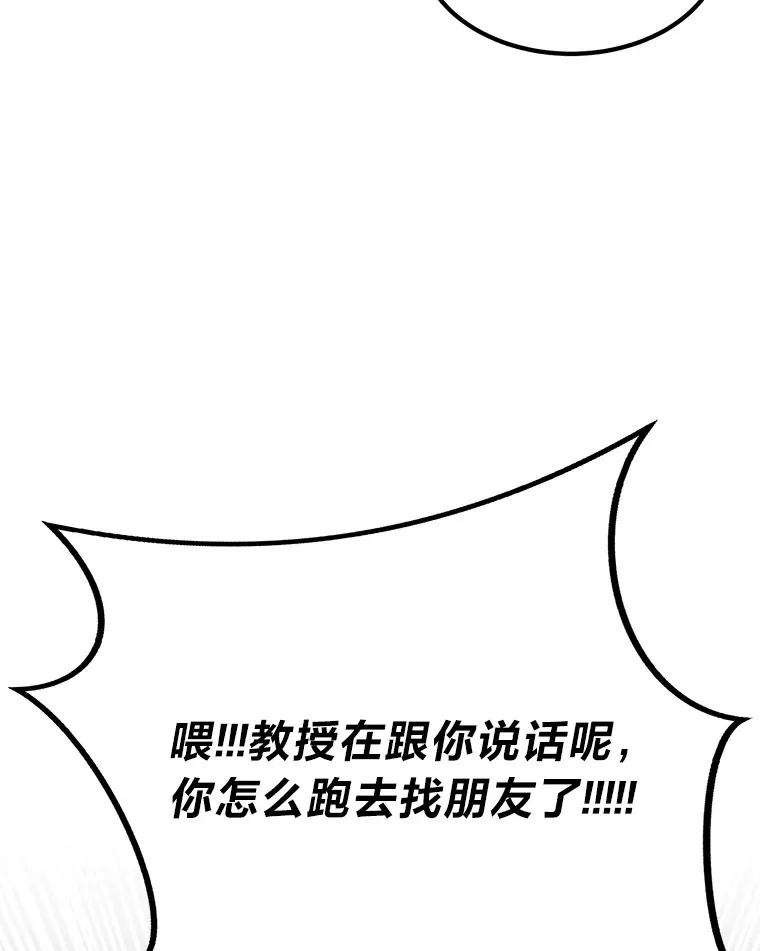 3.耿直拳王太难劝106