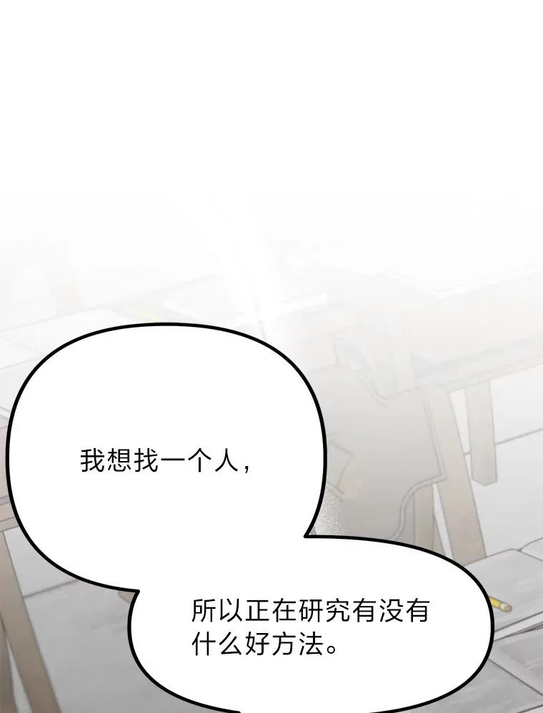 2.查无此人21