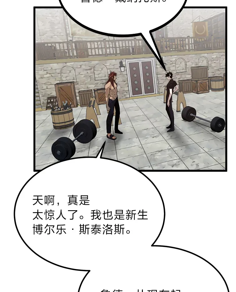 3.耿直拳王太难劝22
