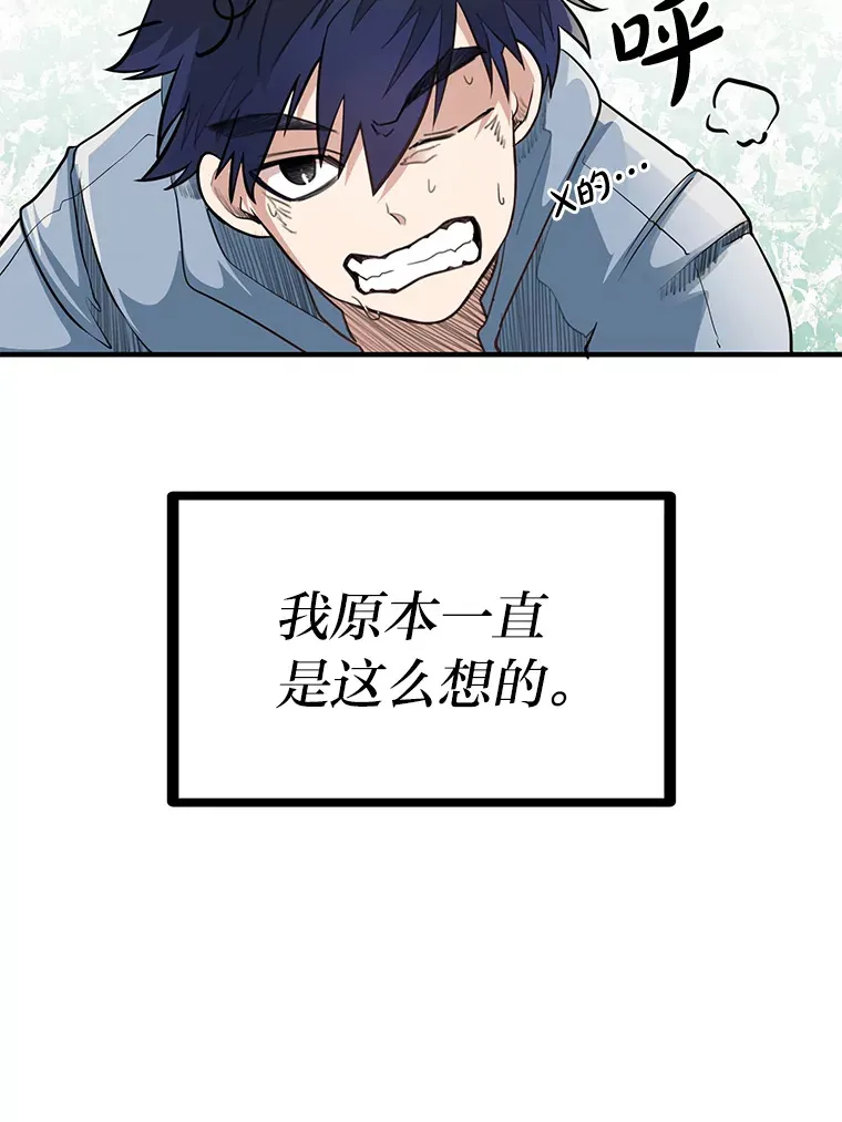 0.追不上的人11