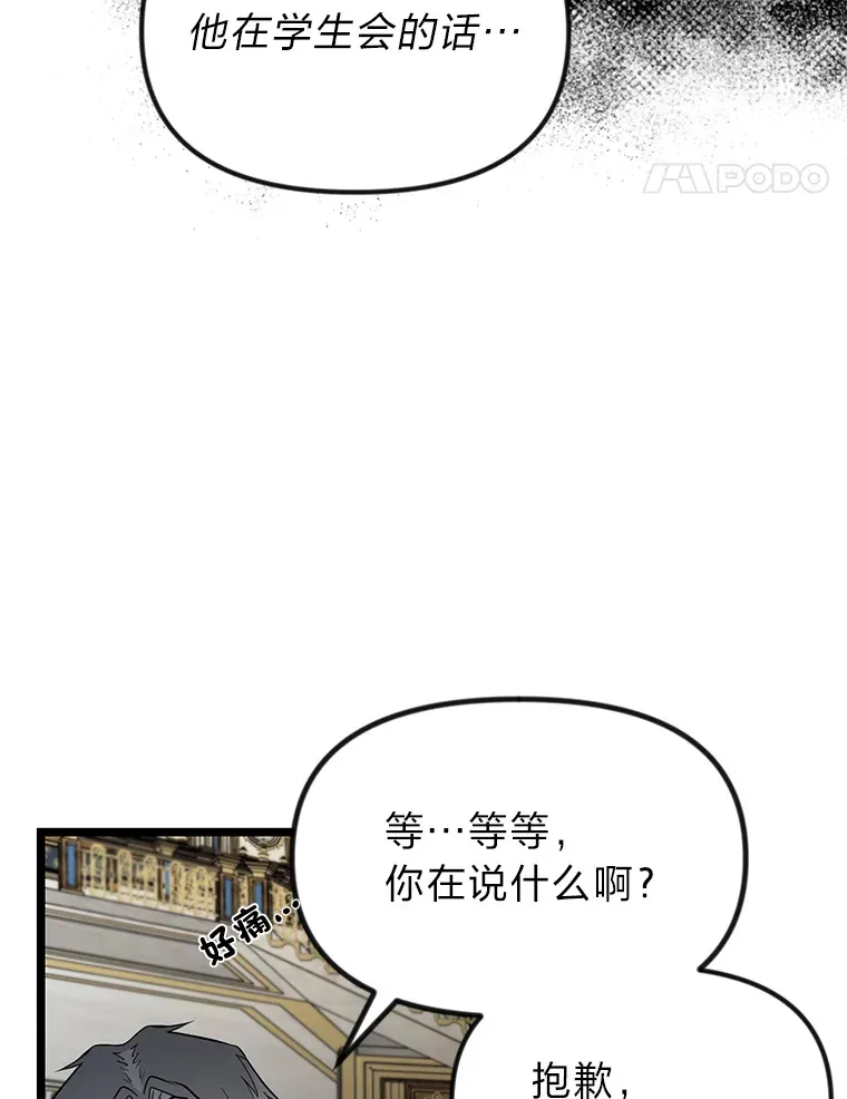 1.重生丢了哥哥164