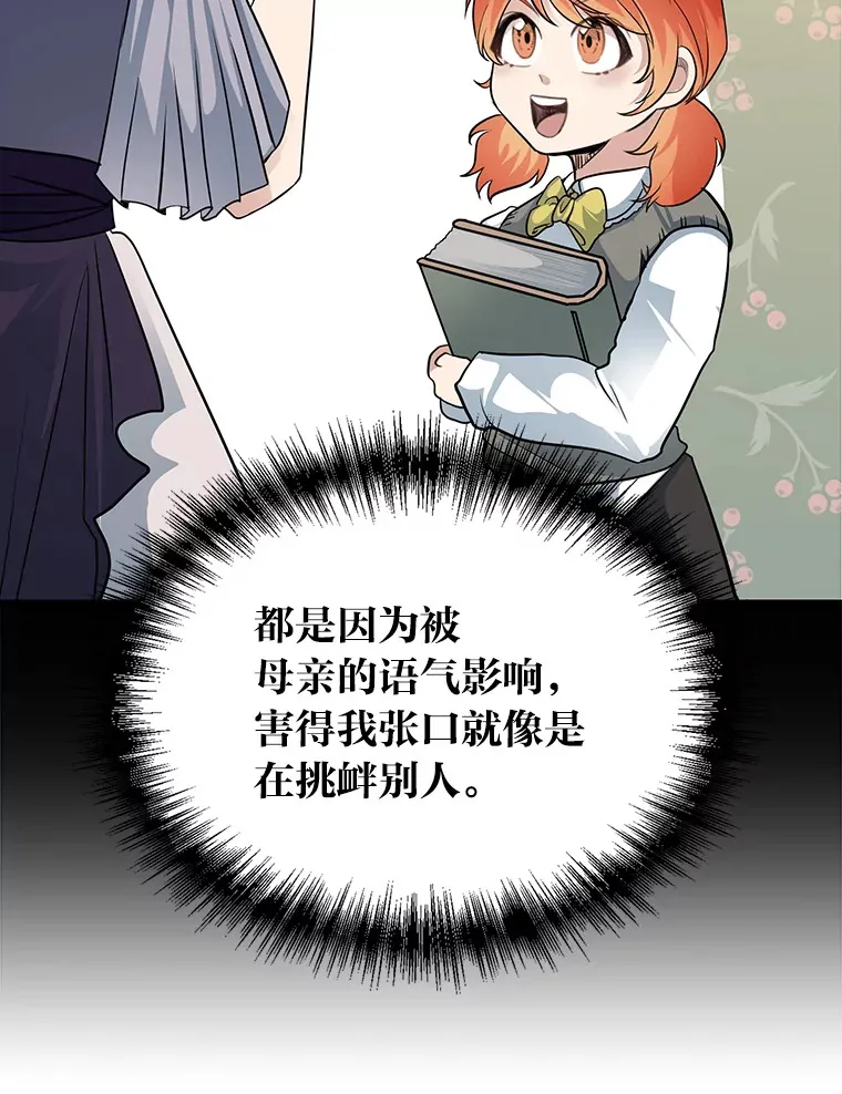 1.重生丢了哥哥105
