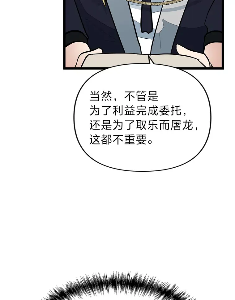 1.重生丢了哥哥151