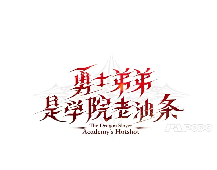 3.耿直拳王太难劝27