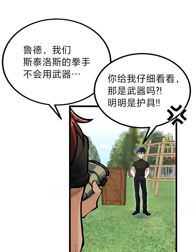 4.重温过去11