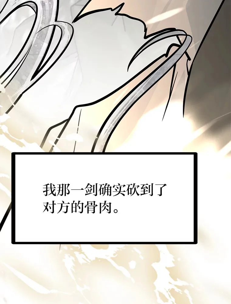 0.追不上的人105