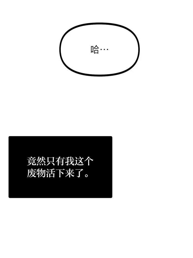 0.追不上的人26