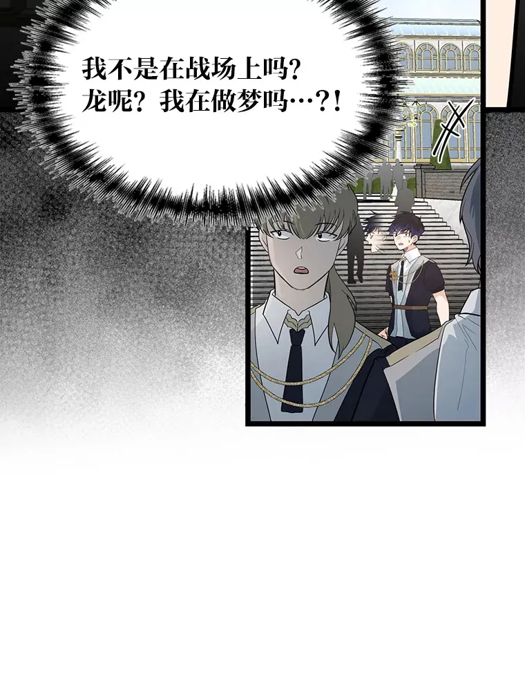 1.重生丢了哥哥28