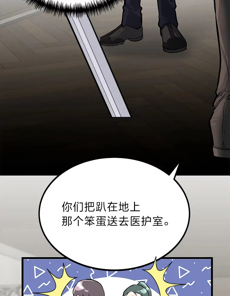 4.重温过去99