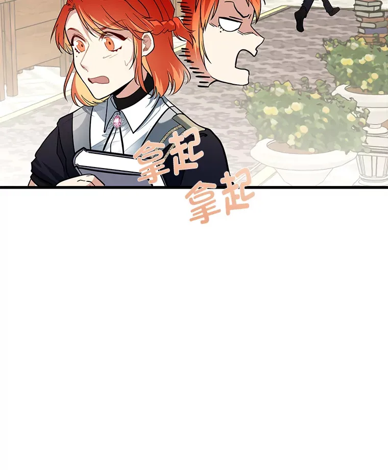 2.查无此人76