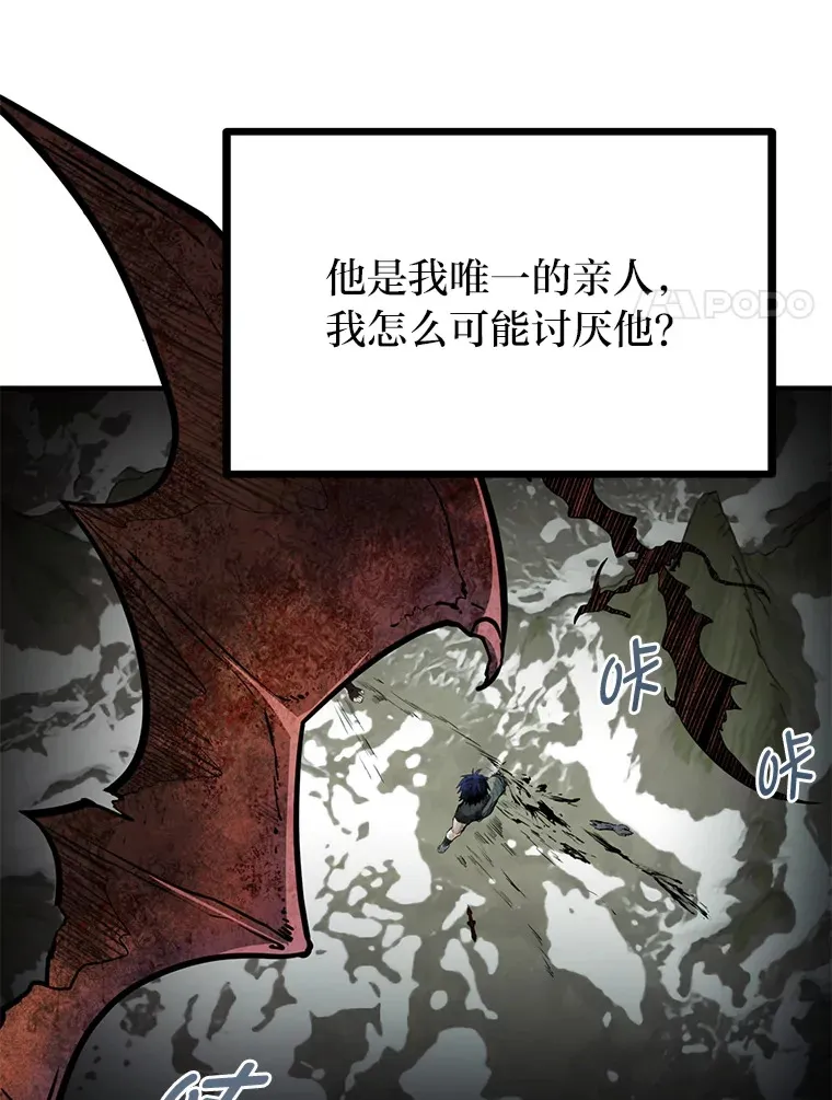 0.追不上的人19