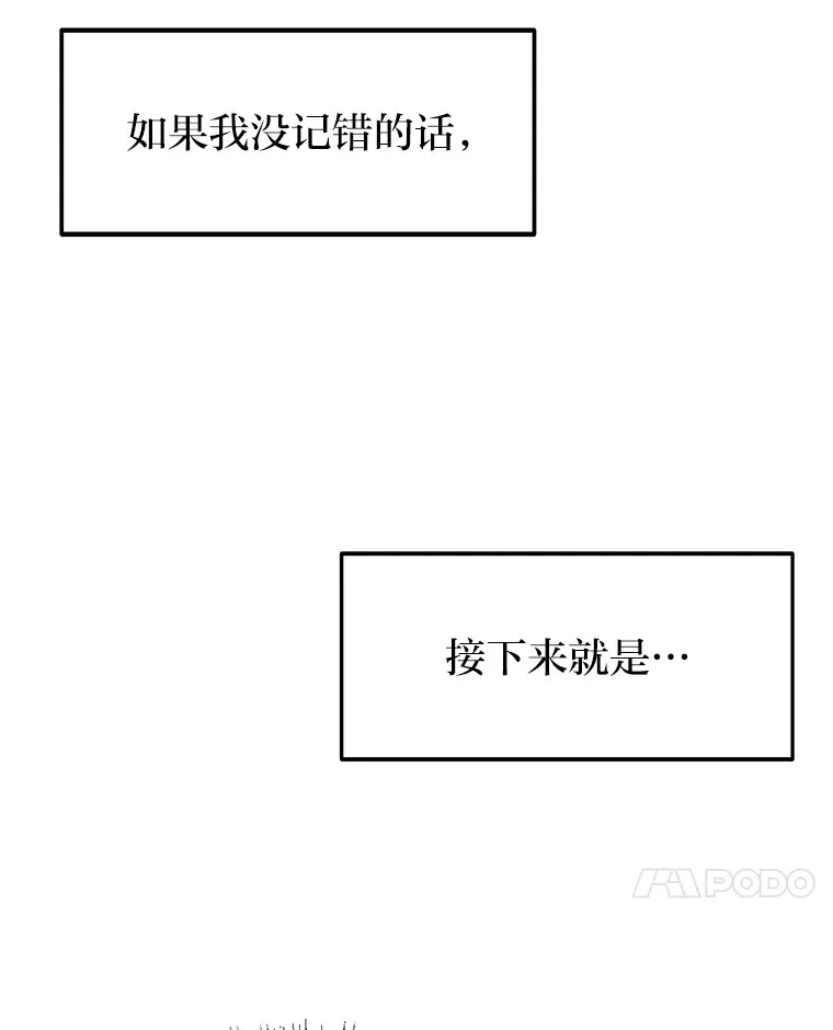 1.重生丢了哥哥133