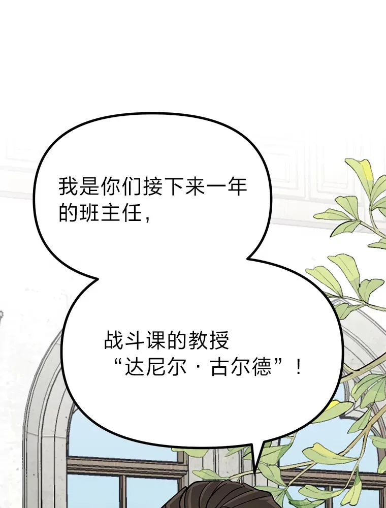 2.查无此人84
