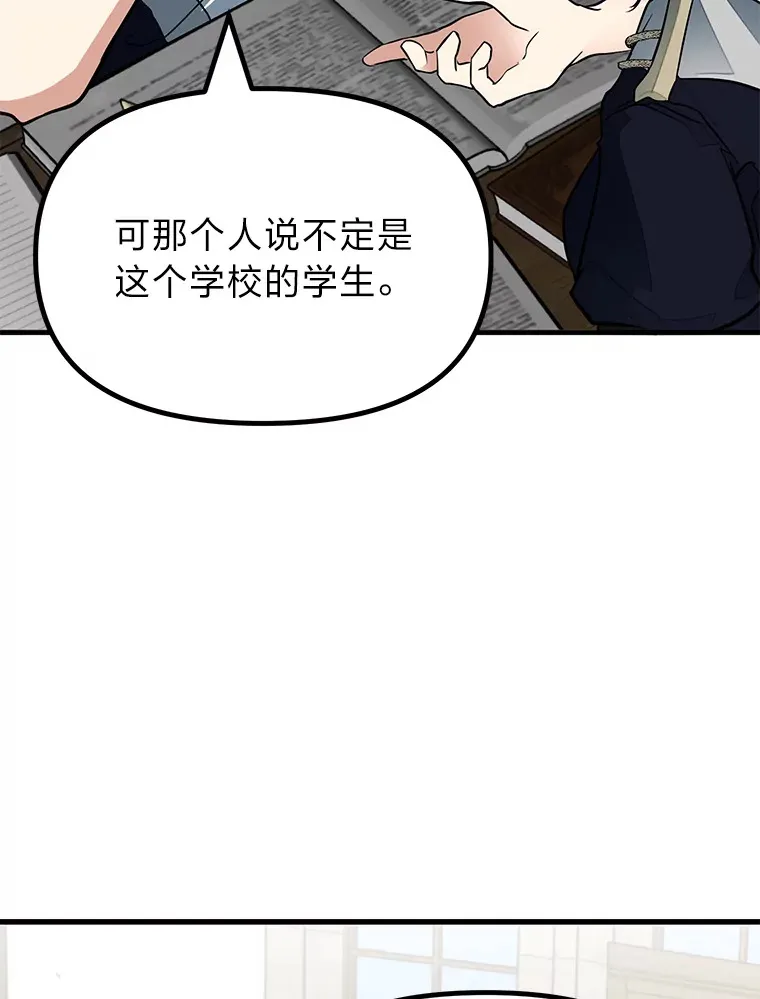 2.查无此人23
