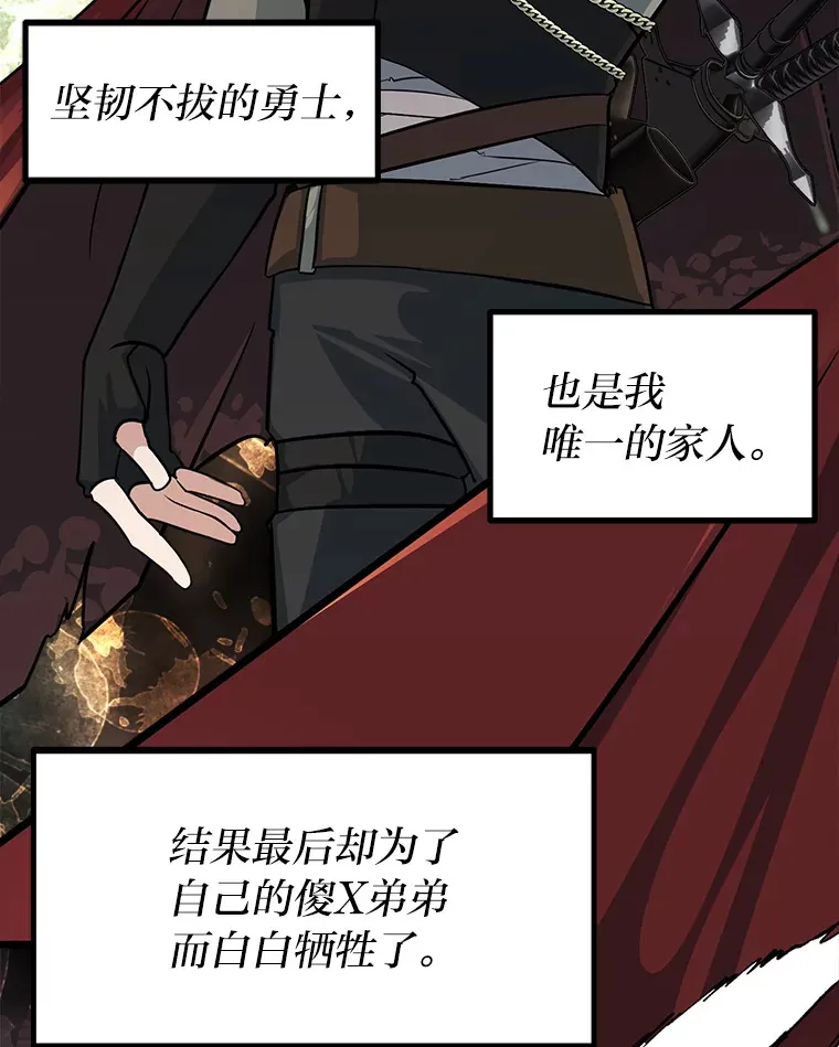 1.重生丢了哥哥138