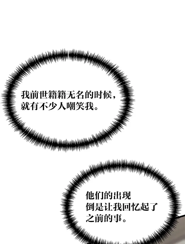 4.重温过去52