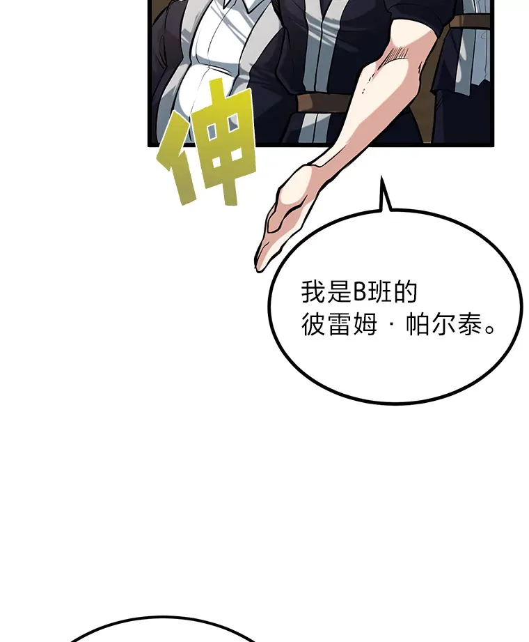 4.重温过去40