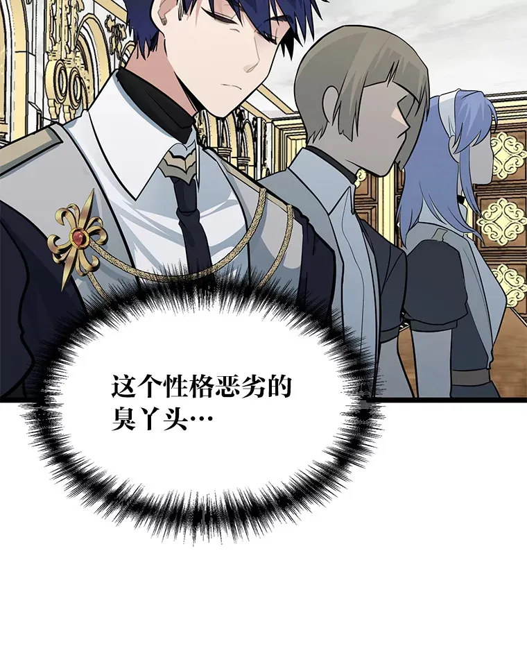 1.重生丢了哥哥82